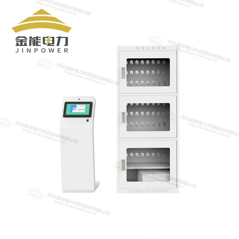 RFID云智能鑰匙柜電子標簽精準記錄