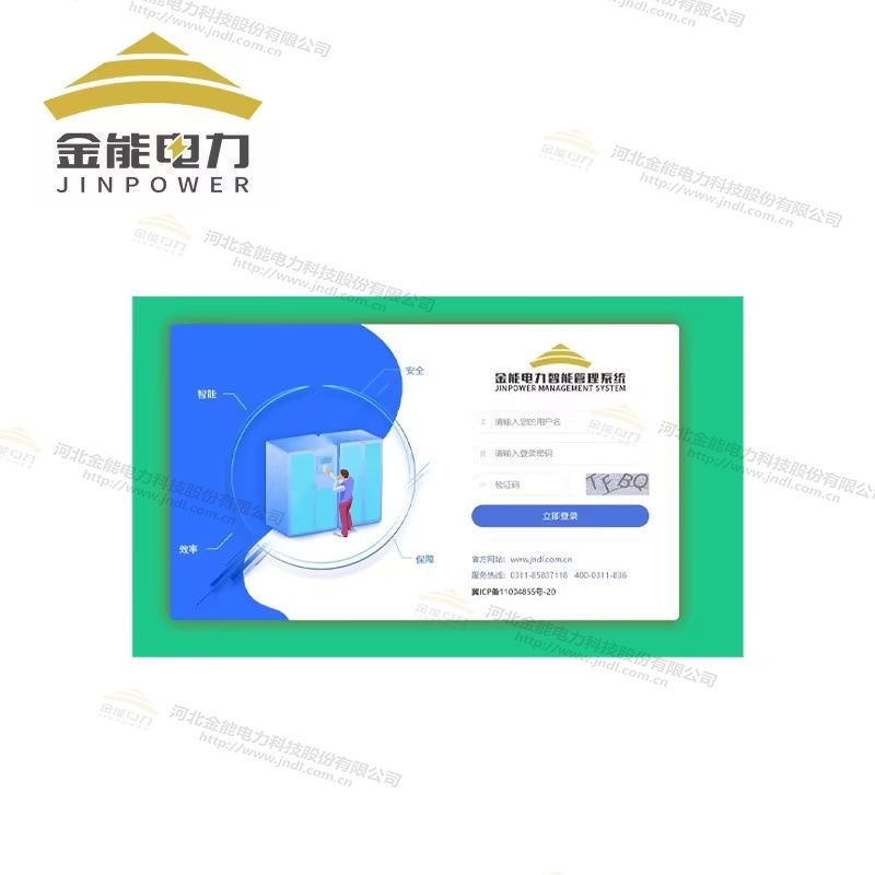 智能安全工具柜系統SaaS架構云端服務多重權限跟蹤