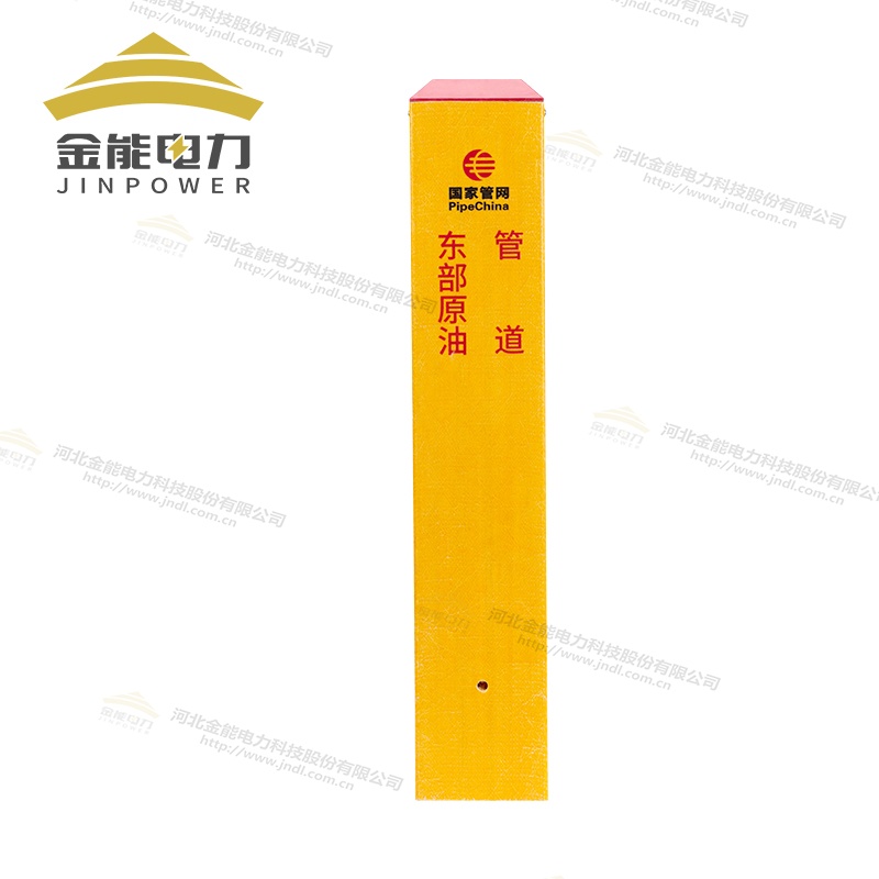 玻璃鋼標(biāo)志樁支持定制廠家直銷_下有電纜標(biāo)志樁_水源界樁_油田界樁
